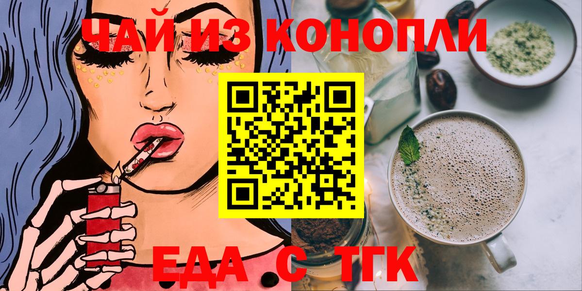 Углич  Canna-Cookies марихуана  Вход с VPN 