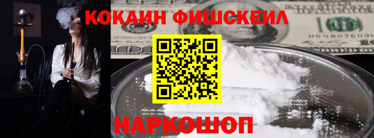 COCAIN VHQ  Cocaine  Cocaine Перу  Углич  Вход с VPN 