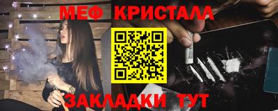 бутират Кандалакша