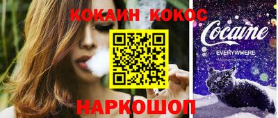 героин Кинель