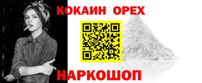 гашишное масло Кингисепп