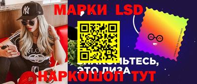 героин Кинель
