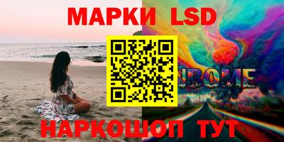 гашишное масло Кингисепп