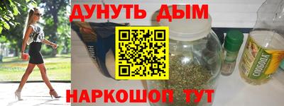 героин Кинель