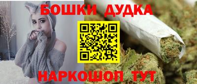 героин Кинель