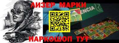 героин Кинель