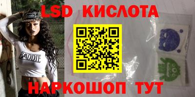 бутират Кандалакша