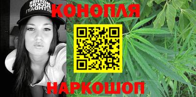гашишное масло Кингисепп