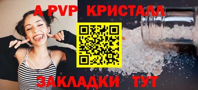 героин Кинель