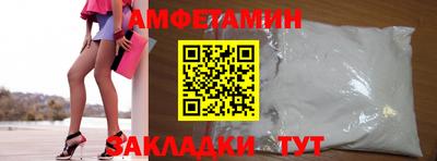 бутират Кандалакша