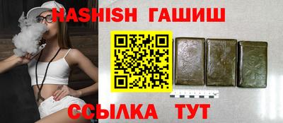 героин Кинель