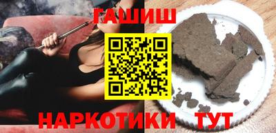 гашишное масло Кингисепп