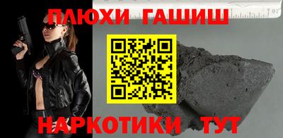 бутират Кандалакша