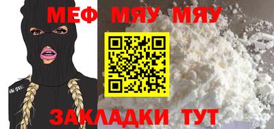 бутират Кандалакша
