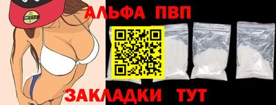 героин Кинель