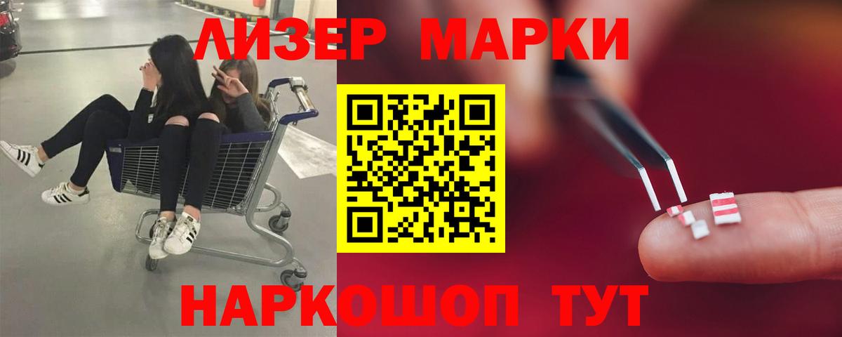 LSD-25 экстази ecstasy  ссылка на мегу ссылки  Вход с VPN  Углич  LSD-25 экстази ecstasy  Лсд 25 экстази 