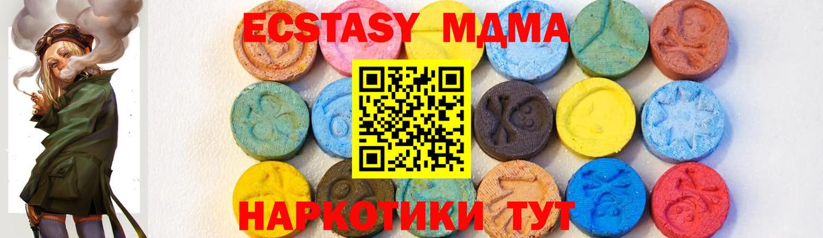 Кокаин  Канабис  Углич  ГАШИШ  Мефедрон кристаллы  Вход с VPN 