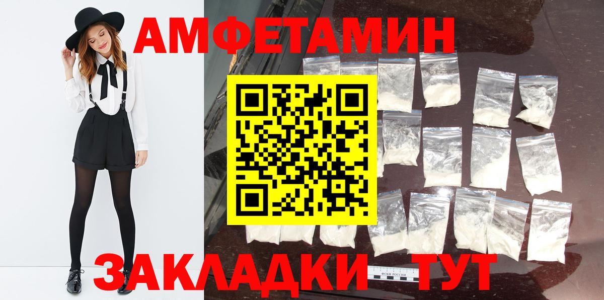 Метамфетамин Methamphetamine Углич