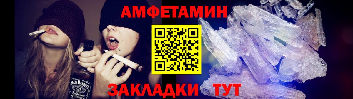 Метамфетамин винт  Первитин  Углич  Вход с VPN 