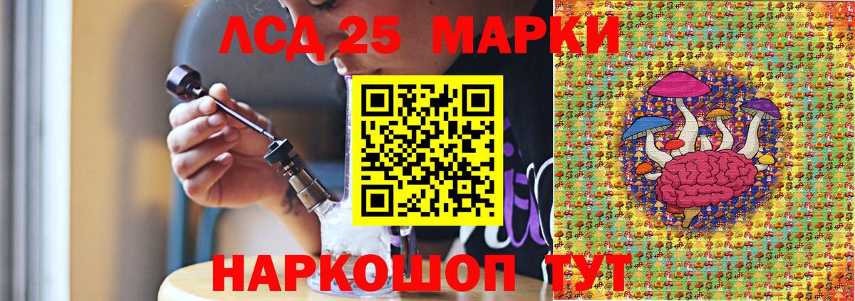Наркотические марки  Наркотические марки 1,8мг  Вход с VPN  Углич 