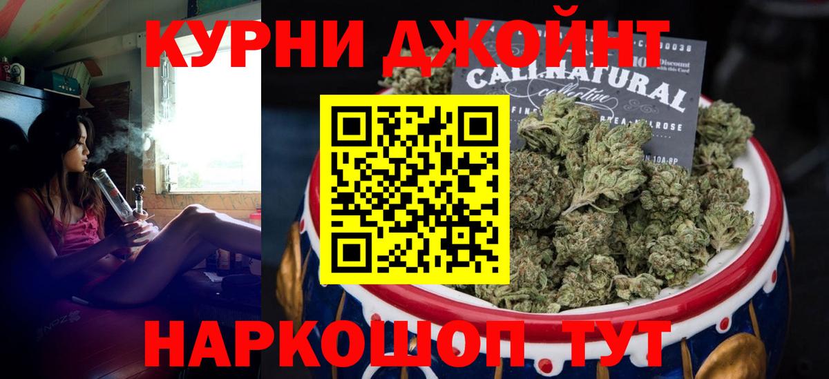 Бошки марихуана SATIVA & INDICA Углич