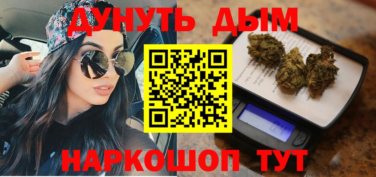Углич  Конопля план  Канабис ГИДРОПОН  Бошки Шишки планчик  Вход с VPN 